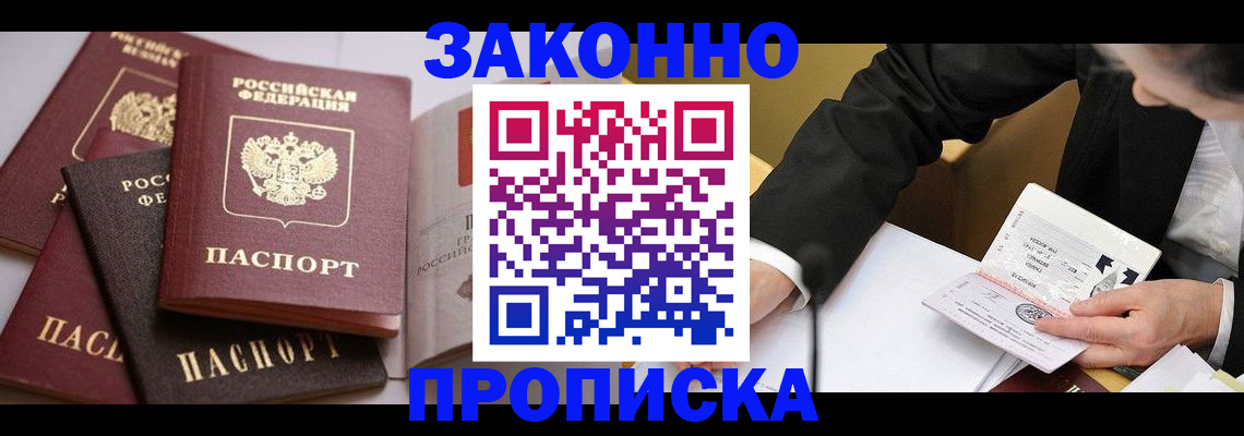 регистрация для дет. сада в Новосибирской области