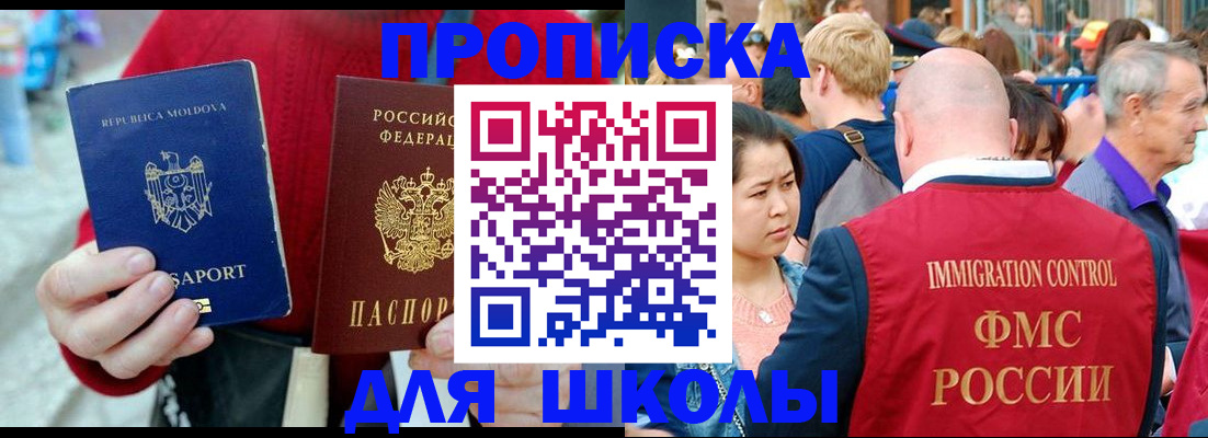 найти адрес прописки в Новосибирской области