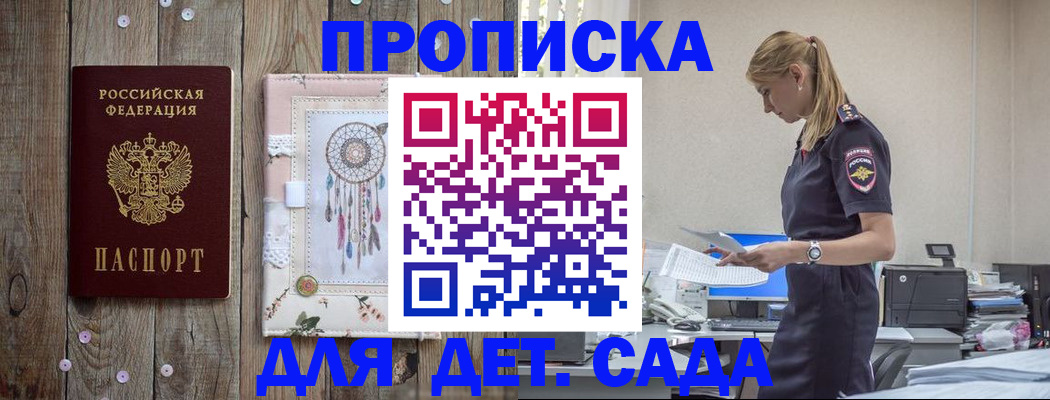 форма 3 в Новосибирской области